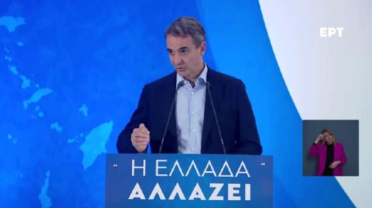 Μητσοτάκης: Εφάπαξ ενίσχυση 600 ευρώ ανά υπάλληλο στους ένστολους της ΕΛ.ΑΣ και του Λιμενικού
