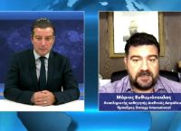 Μάριος Ευθυμιοπούλος στο pagenews.gr : Το Qatargate είναι το «κερασάκι»-Προεκτάσεις & παρασκήνιο Μάριος Ευθυμιοπούλος στο pagenews.gr : Το Qatargate είναι το «κερασάκι»-Προεκτάσεις & παρασκήνιο