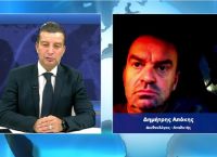 Δημήτρης Απόκης στο pagenews.gr: Eλλάδα- Tο βαρύ κοστούμι της αποτροπής Δημήτρης Απόκης στο pagenews.gr: Eλλάδα- Tο βαρύ κοστούμι της αποτροπής