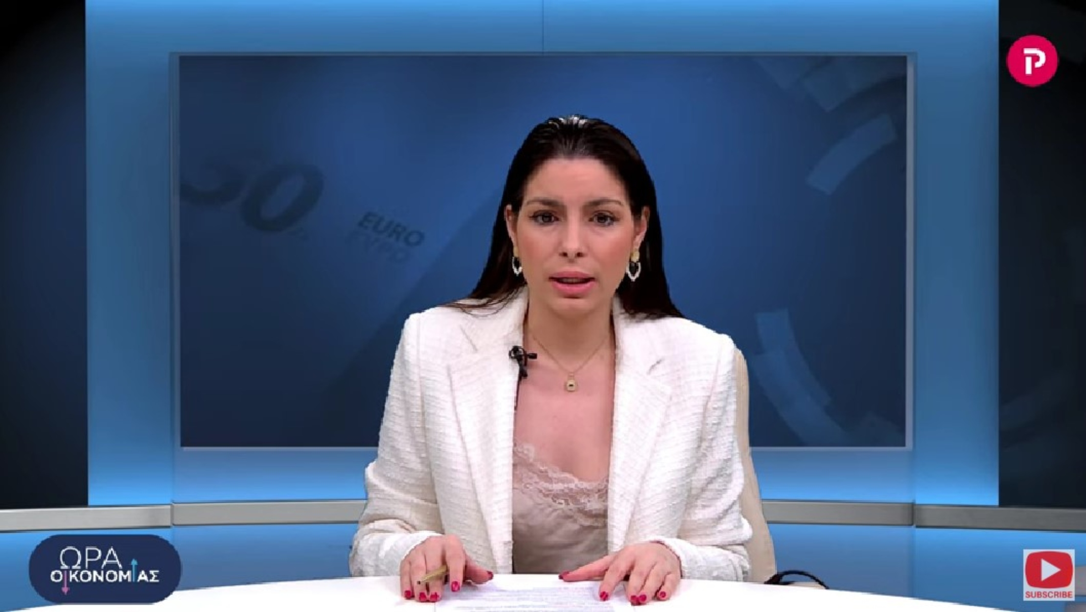 Ενέργεια: Υπολογίστε μόνοι σας πόσο ρεύμα καταναλώνετε