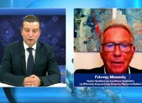 Γιάννης Μπασιάς στο pagenews.gr: Mια ρεαλιστική εκτίμηση για την εκμετάλλευση των κοιτασμάτων Γιάννης Μπασιάς στο pagenews.gr: Mια ρεαλιστική εκτίμηση για την εκμετάλλευση των κοιτασμάτων