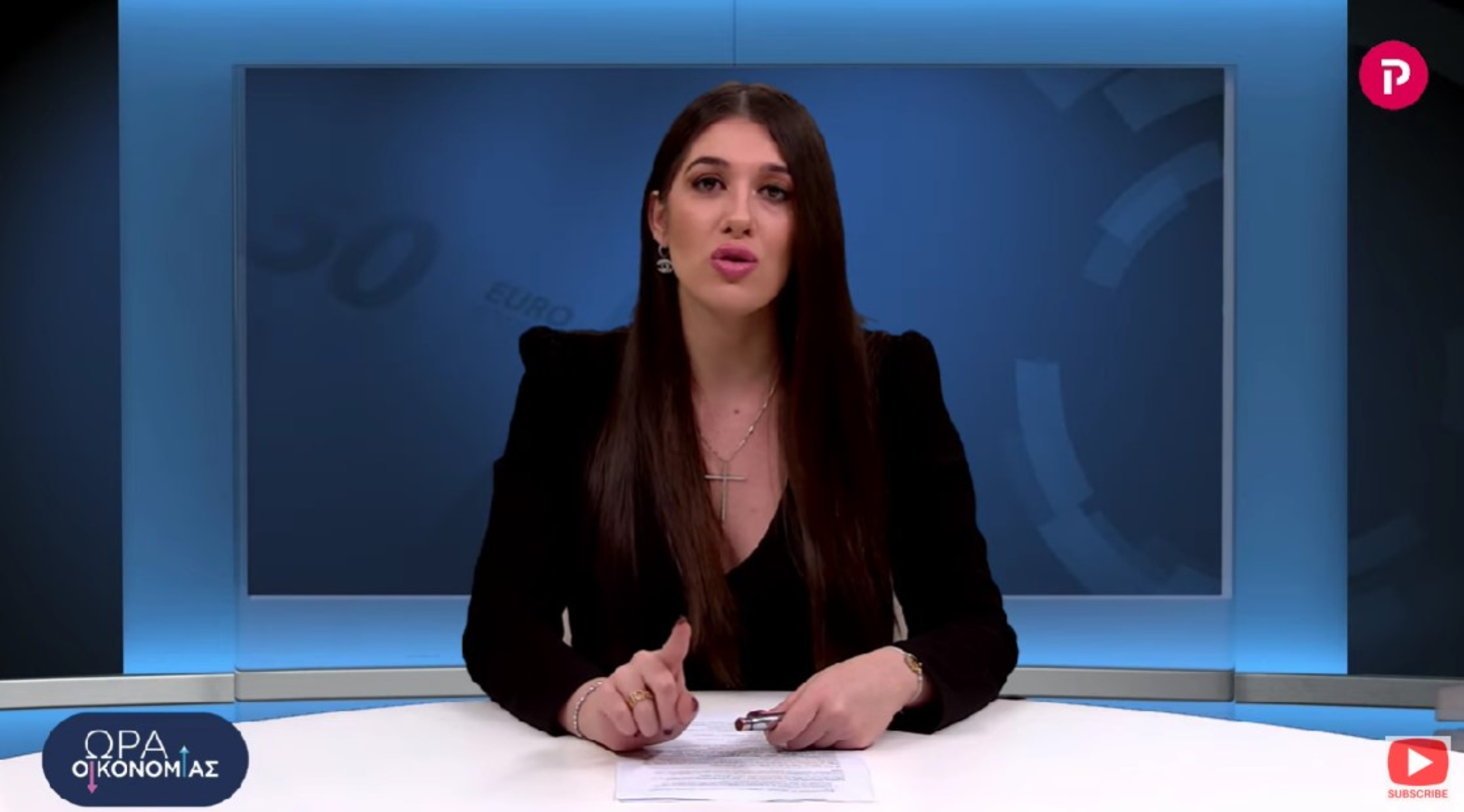 3 προκηρύξεις για αποφοίτους Λυκείου – ΙΕΚ (ΜΟΝΙΜΟΙ)