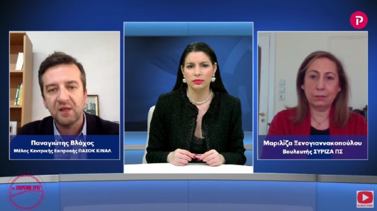 Ξενογιαννακοπούλου – Βλάχος στο pagenews.gr: Για την υπόθεση Καϊλή και την ακρίβεια