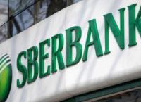 Ρωσία: Η Sberbank φεύγει από τα ΗΑΕ