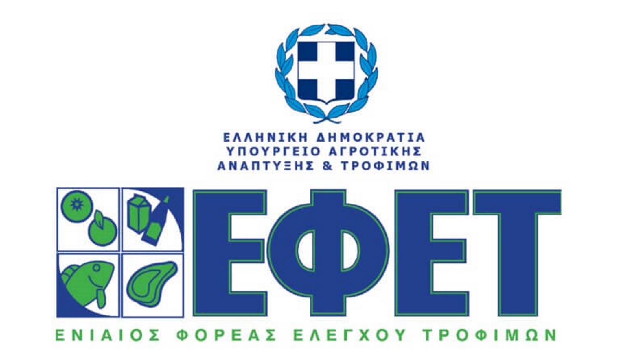 ΕΦΕΤ: Ανακαλούνται πυρήνες βερίκοκου με υδροκυανικό οξύ