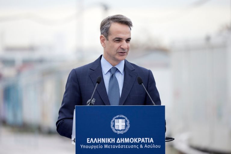 Μητσοτάκης: Η χώρα απαλλάσσεται από τις μεταναστευτικές δομές του παρελθόντος