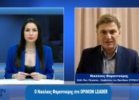 Νικόλαος Φαραντούρης στο pagenews.gr: Η Ελλάδα αντιμετωπίζει πρόβλημα ενεργειακού κόστους Νικόλαος Φαραντούρης στο pagenews.gr: Η Ελλάδα αντιμετωπίζει πρόβλημα ενεργειακού κόστους
