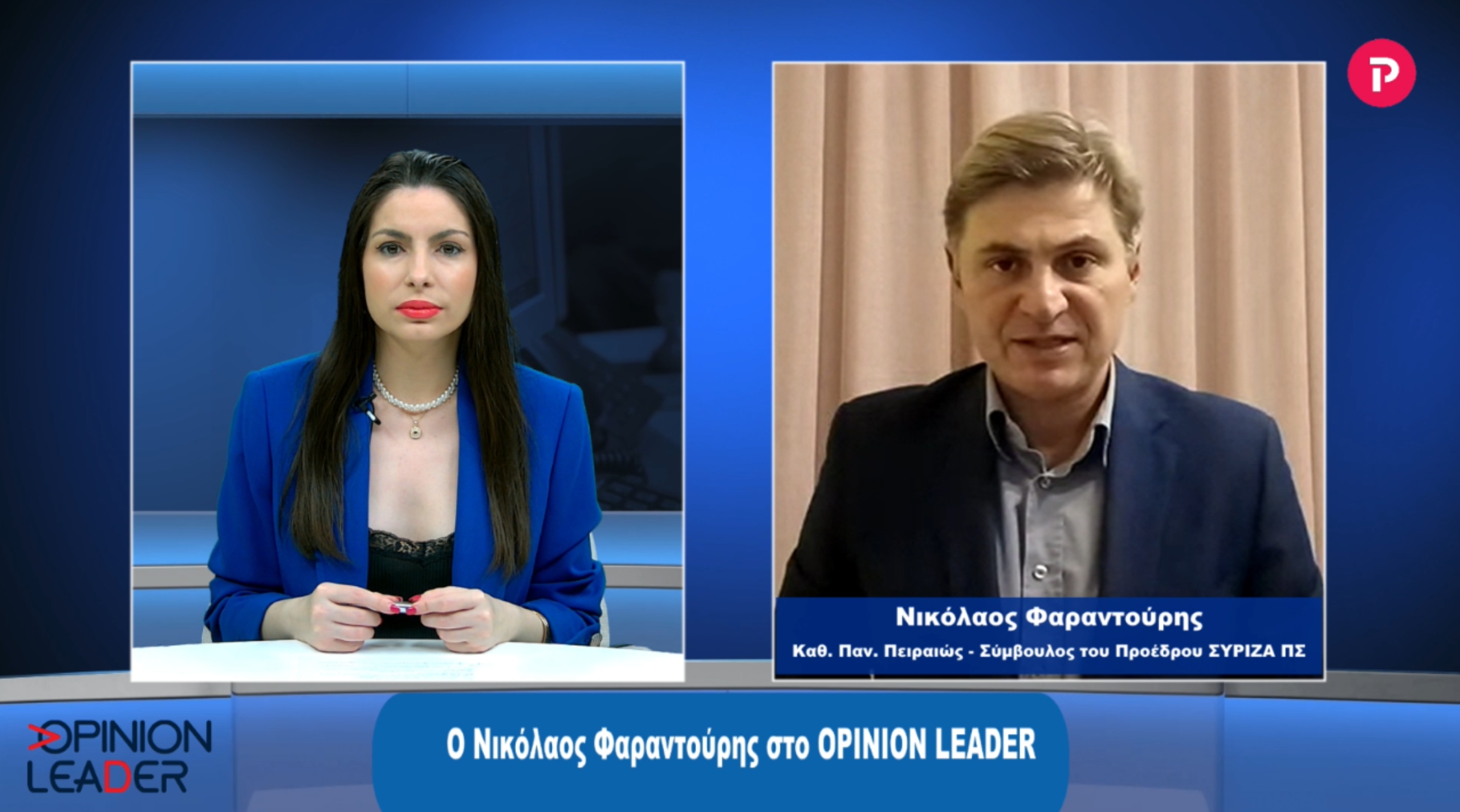 Νικόλαος Φαραντούρης στο pagenews.gr: Η Ελλάδα αντιμετωπίζει πρόβλημα ενεργειακού κόστους