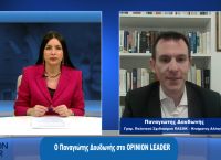 Παναγιώτης Δουδωνής στο pagenews.gr: Η Καϊλη είχε απομακρυνθεί ιδεολογικά και υποστήριζε τις θέσεις της ΝΔ