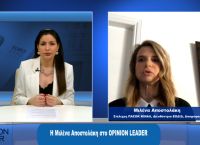 Μιλένα Αποστολάκη στο pagenews.gr: Δεν είναι το ΠΑΣΟΚ η Καϊλή, αλλά ο Γεννηματάς, ο Πεπονής…