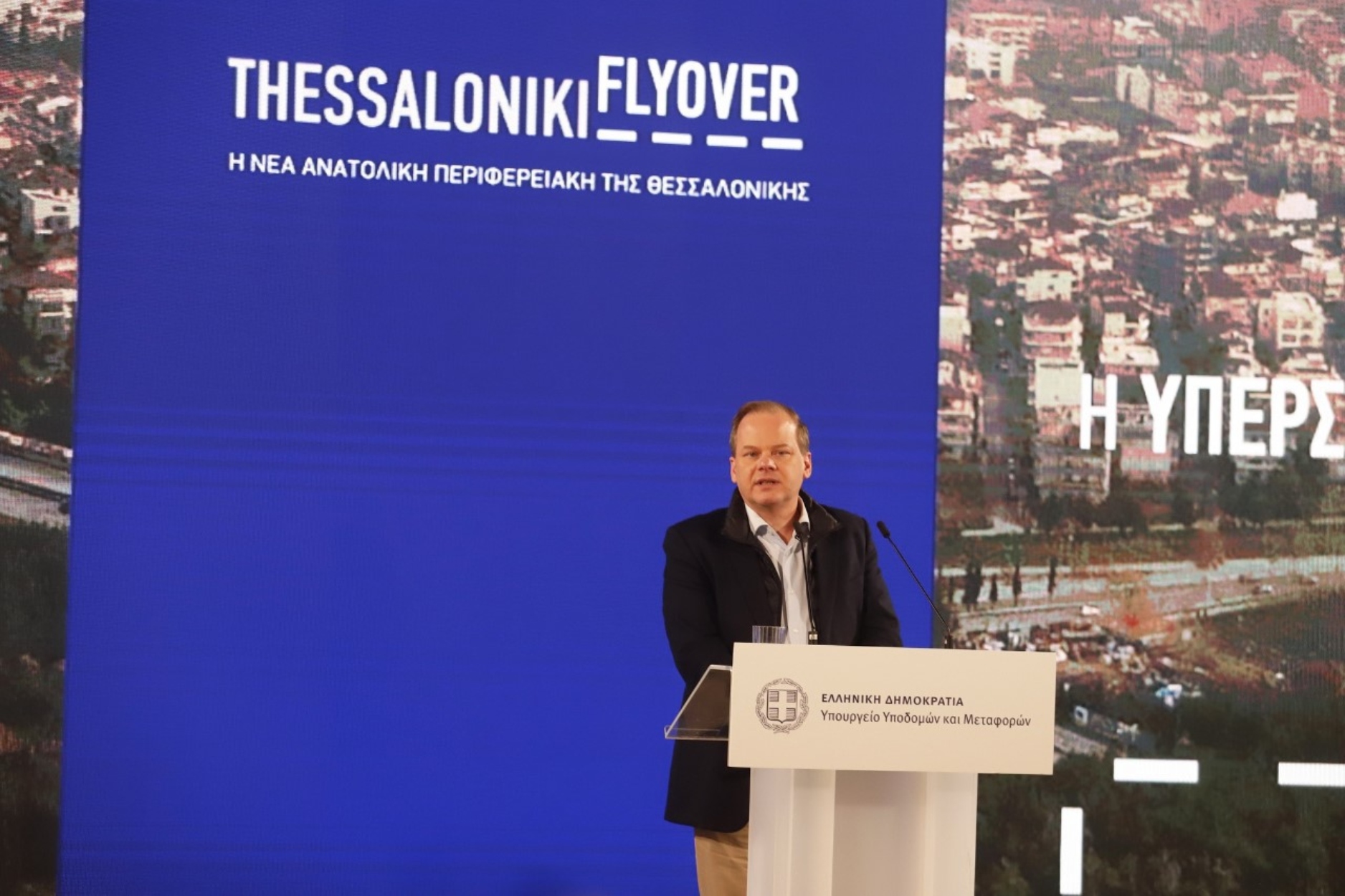 Καραμανλής: Αναβάθμιση της Ανατολικής Εσωτερικής Περιφερειακής Θεσσαλονίκης με ΣΔΙΤ (Flyover)