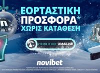 Χριστουγεννιάτικη προσφορά* χωρίς κατάθεση από τη Novibet