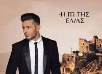 Βαγγέλης Κακουριώτης: Από τραγουδιστής στους Boys and Noise ηθοποιός στη Γη της ελιάς
