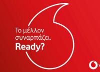 Vodafone Greece is creating a new fiber optics company
