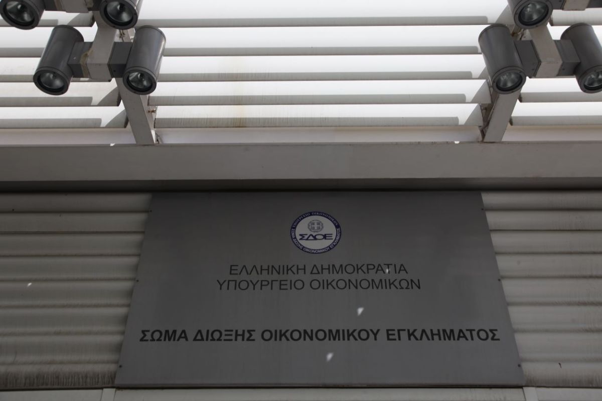 «Λαβράκια» του ΣΔΟΕ: Λαθρεμπόριο καυσίμων και απάτη με αγορές e-shop