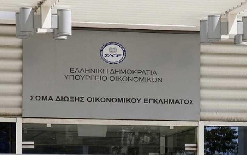 ΣΔΟΕ: Απάτες σε επιχειρήσεις ύψους 150 εκατ. ευρώ με λαθρεμπόριο καυσίμων και φοροδιαφυγές