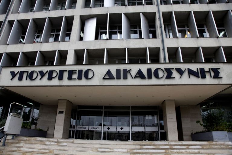 Υπουργείο Δικαιοσύνης: Προσλήψεις για 4 ειδικότητες