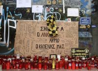 Στο εδώλιο οι κατηγορούμενοι για τον θάνατο του Άλκη Καμπανού [vid]