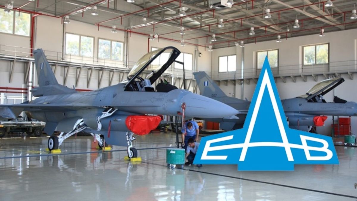 Πρόσκληση ενδιαφέροντος για είσοδο στρατηγικού επενδυτή στο μετοχικό κεφάλαιο της νέας ΕΑΒ σε ποσοστό έως 49%