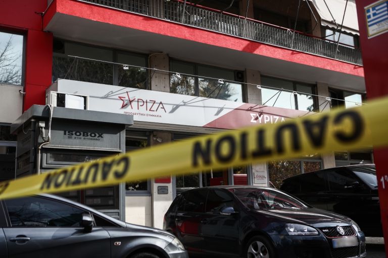 Φάκελος με ύποπτο περιεχόμενο στα γραφεία του ΣΥΡΙΖΑ στην Κουμουνδούρου [vid]