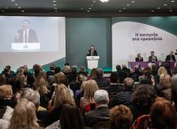 ΠΑΣΟΚ: Ανακοινώθηκαν οι υποψήφιοι βουλευτές