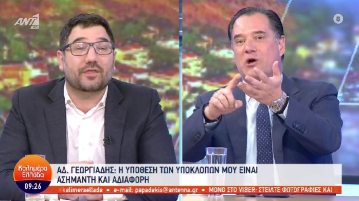 Κόντρα Γεωργιάδη – Ηλιόπουλου στον «αέρα»: «Είσαι κλόουν» – «Είστε άθλια υποκείμενα» [vid]