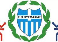 “Έφυγε” ο 16χρονος Βασίλης Τόπαλος, πρωταθλητής Ευρώπης στην πυγμαχία
