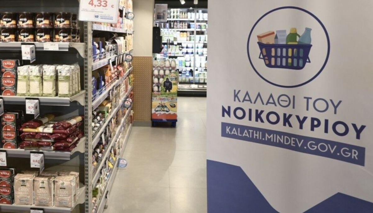 Στο 97,18% των προϊόντων στο “Kαλάθι του Νοικοκυριού” οι τιμές μειώνονται ή διατηρούνται σταθερές