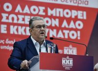 Κουτσούμπας από Θεσσαλονίκη: «Μόνοι τους και όλοι μας, με πολύ πιο δυνατό ΚΚΕ» Κουτσούμπας από Θεσσαλονίκη: «Μόνοι τους και όλοι μας, με πολύ πιο δυνατό ΚΚΕ»