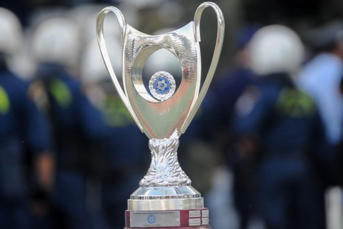 Αυτές είναι οι ημέρες και ώρες των ρεβάνς του Κυπέλλου