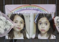 Δίκη για το Μάτι: Συγκλονίζουν οι καταθέσεις για τις δίδυμες – “Ήταν αγκαλιά, δεν είχε μείνει τίποτα” [vid]