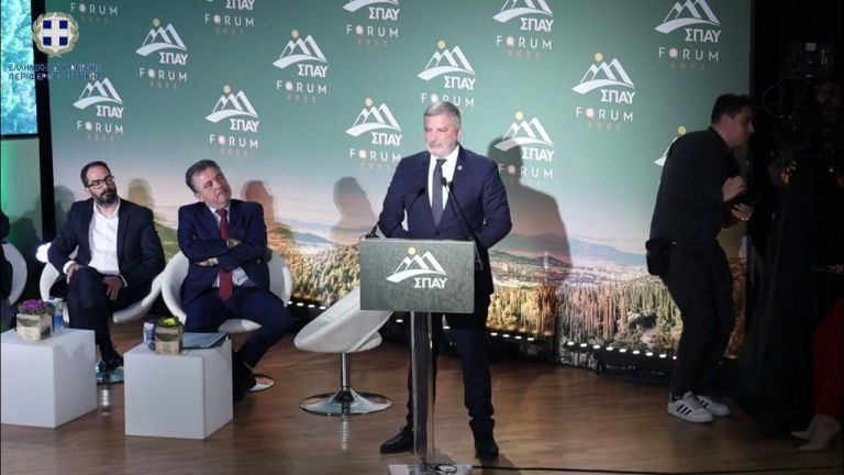 Forum ΣΠΑΥ 2023: “Ο δεκάλογος σωτηρίας των δασών μας – Η επόμενη ημέρα” [vid]