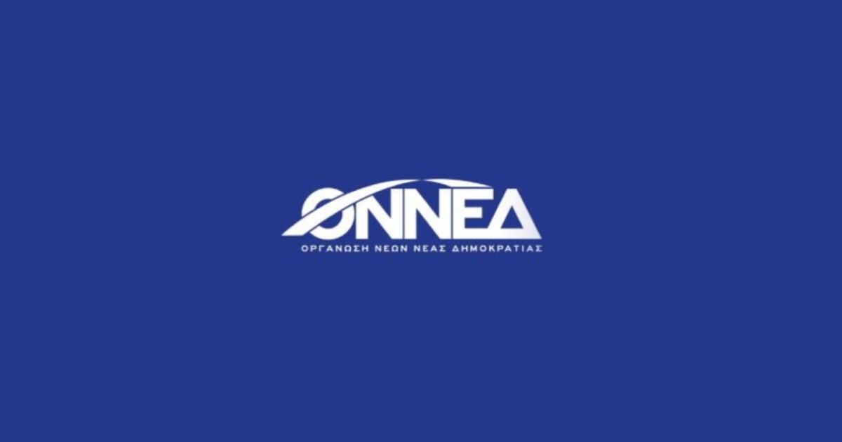 ΟΝΝΕΔ: Καλά τα «χάου του», καλύτερο όμως το know how κύριε Τσίπρα