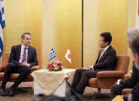 Ταξίδι Μητσοτάκη για επενδύσεις — Στη χώρα του ανατέλλοντος ηλίου ο πρωθυπουργός Ταξίδι Μητσοτάκη για επενδύσεις — Στη χώρα του ανατέλλοντος ηλίου ο πρωθυπουργός