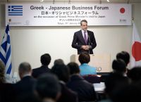 Μητσοτάκης σε Ιάπωνες επιχειρηματίες: Δέσμευσή μας να κάνουμε εύκολη την δραστηριότητα κάθε επενδυτή Μητσοτάκης σε Ιάπωνες επιχειρηματίες: Δέσμευσή μας να κάνουμε εύκολη την δραστηριότητα κάθε επενδυτή