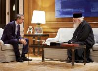 Συνάντηση Μητσοτάκη-Ιερώνυμου στο Μαξίμου για την εκκλησιαστική περιουσία Συνάντηση Μητσοτάκη-Ιερώνυμου στο Μαξίμου για την εκκλησιαστική περιουσία