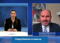 Δημήτρης Μαρκόπουλος στο pagenews.gr: Ο ΣΥΡΙΖΑ βγήκε αποδυναμωμένος από την πρόταση μομφής,δεν κέρδισε τίποτα Δημήτρης Μαρκόπουλος στο pagenews.gr: Ο ΣΥΡΙΖΑ βγήκε αποδυναμωμένος από την πρόταση μομφής,δεν κέρδισε τίποτα