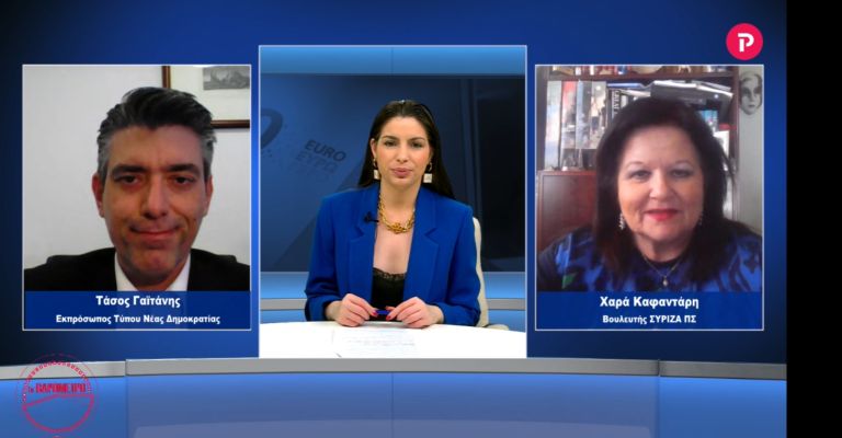 Τάσος Γαϊτάνης – Χαρά Καφαντάρη στο pagenews.gr: Πολιτική αντιπαράθεση για Καλογρίτσα, Ντογιάκο, ακρίβεια