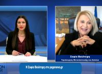 Σοφία Βούλτεψη στο pagenews.gr: Με τη στάση του ο ΣΥΡΙΖΑ υπονομεύει την εθνική κυριαρχία της χώρας