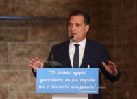 Βράβευση Άδωνι Γεωργιάδη από την Παναττική Ομοσπονδία Σωματείων Επαγγελματιών Πωλητών Λαϊκών Αγορών Βράβευση Άδωνι Γεωργιάδη από την Παναττική Ομοσπονδία Σωματείων Επαγγελματιών Πωλητών Λαϊκών Αγορών