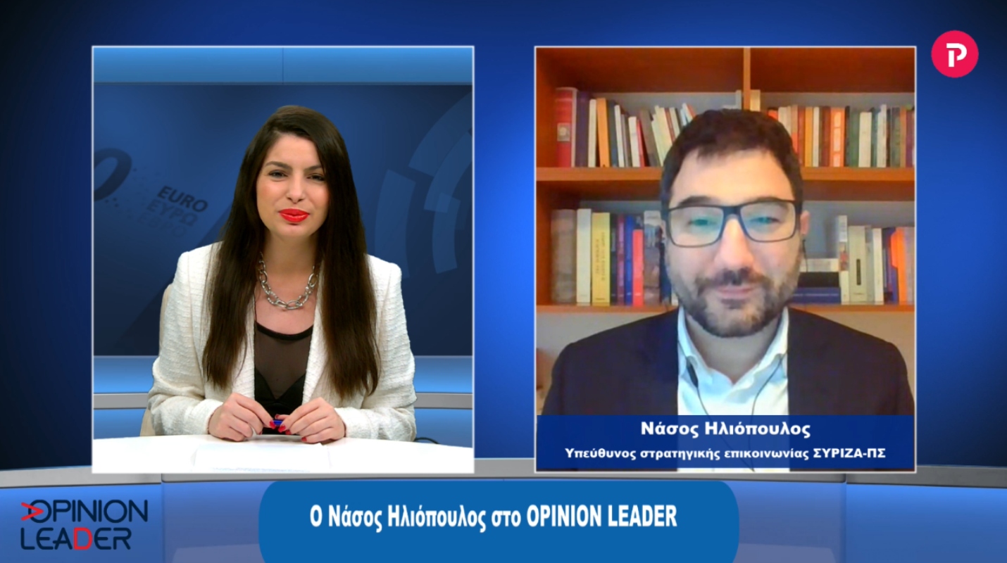 Νάσος Ηλιόπουλος στο pagenews.gr: Η Ελλάδα συνεχίζει να έχει την ακριβότερη τιμή ρεύματος στην Ευρώπη