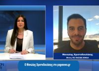 Μανώλης Χριστοδουλάκης στο pagenews.gr: Δεν έχουμε μάθει γιατί παρακολουθούνταν ο Νίκος Ανδρουλάκης