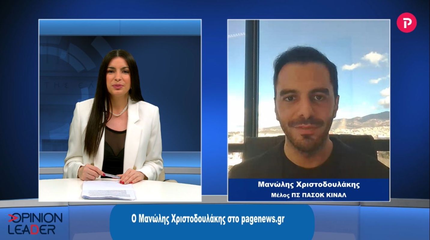 Μανώλης Χριστοδουλάκης στο pagenews.gr: Δεν έχουμε μάθει γιατί παρακολουθούνταν ο Νίκος Ανδρουλάκης
