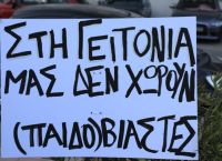 Κολωνός βιασμός 12χρονης: «Ζει έναν εφιάλτη υφίσταται νέα κακοποίηση» καταγγέλλει η δικηγόρος Ταραχοπούλου