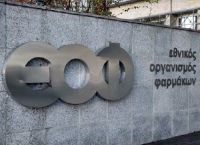 Φιλίππου, πρ. ΕΟΦ: Το επόμενο 10ήμερο θα ομαλοποιηθεί η αγορά φαρμάκων [vid]