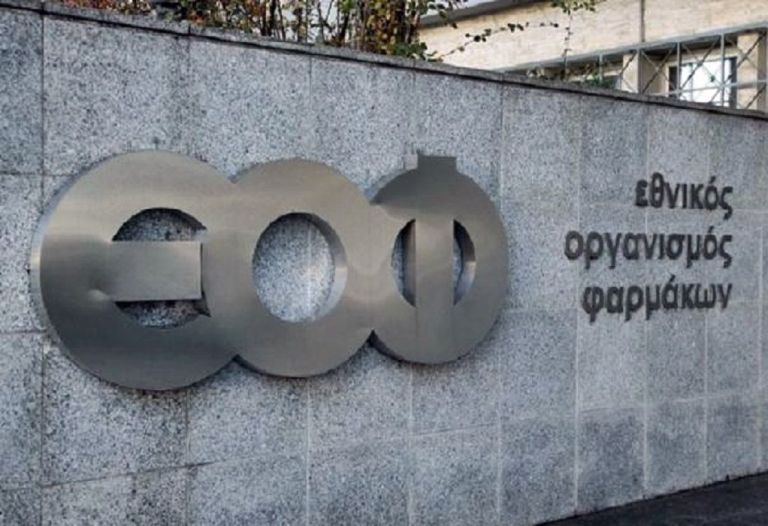 Φιλίππου, πρ. ΕΟΦ: Το επόμενο 10ήμερο θα ομαλοποιηθεί η αγορά φαρμάκων [vid]