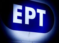 Οι Ολυμπιακοί Αγώνες “κλείδωσαν” στην ΕΡΤ έως το 2032