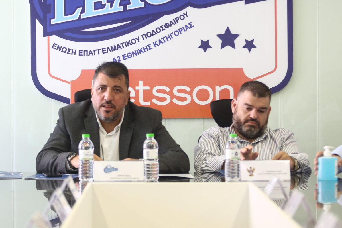 Super League 2: «Την Τετάρτη 1η Μαρτίου αναμένουμε τα αποτέλεσμα της ειδικής επιτροπής»