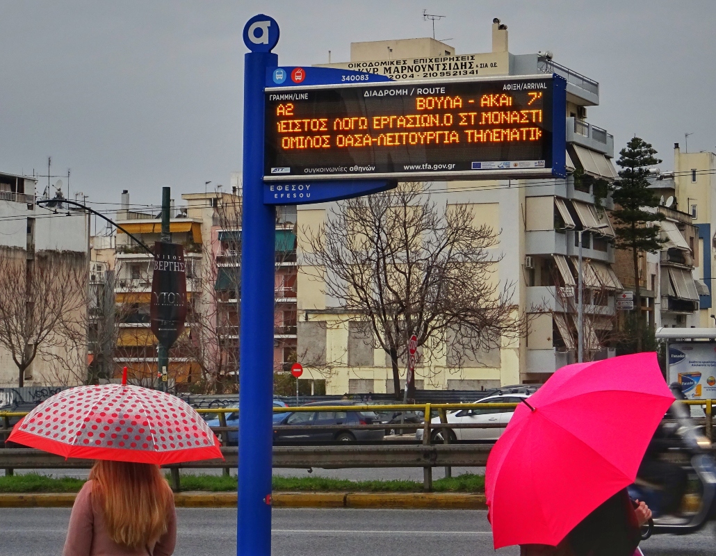 ΟΑΣΑ: Μεταβολές σε δρομολόγια λεωφορειακών γραμμών