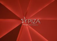 ΣΥΡΙΖΑ: Δεν απαντά η κυβέρνηση για την εμπλοκή μαφιόζων σε αποφάσεις της ΕΥΠ